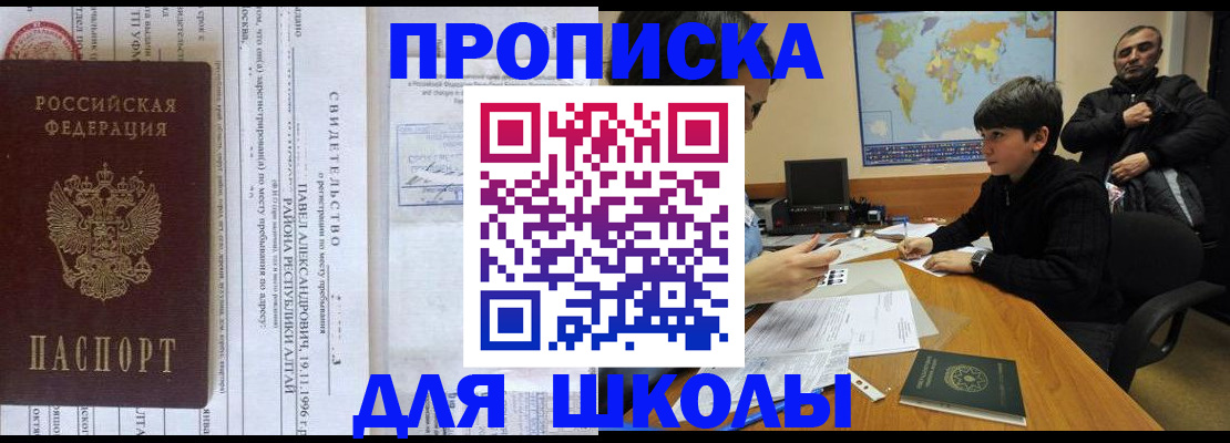 регистрация в Междуреченске